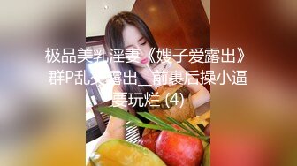 【新片速遞】&nbsp;&nbsp;台湾著名摄影师EDMosaic出品 激战雪白美乳女神Hotbabegirl小婕 风骚女模特专心吞吐肉棒[377M/MP4/46:50]