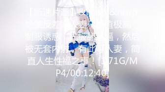 极品新晋素颜萌妹【baby】首发定制大尺度特写扣穴，好嫩