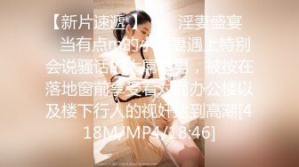 [MP4/ 1.45G] 高端猎艳探花 核弹巨乳极品美少妇空虚猫快高潮了~不要折磨我了~