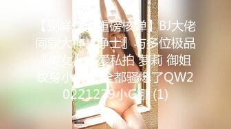 【OF性感✨尤物】♘❤沖田杏梨♘❤日本福利姬巨乳女优 极品美腿 颜值在线 质量上乘 身材好的沒話說 (2)