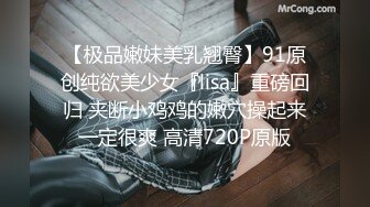 新流出360酒店近视角偷拍脖子受伤男和眼镜苗条少妇开房偷情