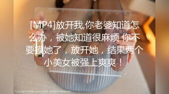 [MP4/ 1.06G] 成都极品女神玩弄湿滑嫩穴 高品质AMRS骚话挑逗爸爸射给我爸爸 美妙娇吟幻想偏偏