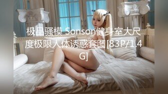 ★☆全网推荐☆★万人求购P站女族性爱专家，极品反差骚妻【静芸】解锁私拍②，灵活长舌性感少妇的顶级口交侍奉，啪啪啪全自动榨精机 (16)