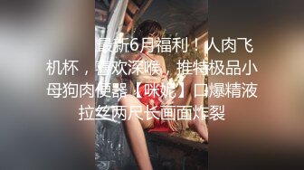 吹完头发就可以打炮了