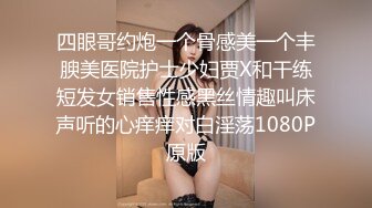 [MP4/ 1.46G] 长相甜美新人妹子居家夫妻啪啪，性感黑丝上位骑乘抽插，抬腿侧入掰穴舔逼69交