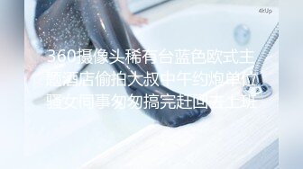 【真实饭店熟妇老板娘勾搭厨师舔逼】高潮喷水让厨师舔干净，主动女上位，熟妇是真的败火