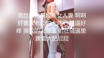 国产CD系列性感高挑的台湾伪娘Anna屁屁被抬高打桩式爆菊 健身直男高潮射好多