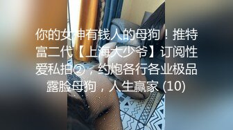 OYC-252 「我是笨女人吗？」当成证据没效力的偷拍强暴影像 啊啊今天也被侵犯了…。