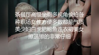 商场女厕全景偷拍多位美女少妇各种姿势嘘嘘 (2)