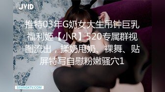 【粉丝福利】闷骚宅男没约到男人,用炮机捅骚穴