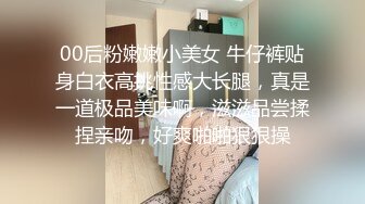 捡尸直男大学生,拍裸照强迫对方吸屌 下集