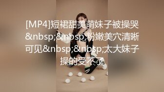 蜜桃影像传媒 PMC405 偷上酒醉女友的性感姐姐 姚宛儿