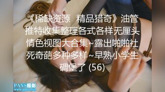 【网红御姐反差魅婊】超多漂亮淫妹淫妻淫女友啪啪口交甄选 双凤争屌 口爆裹射 淫荡啪啪 完美露脸 口爆啪啪篇 (4)