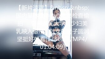 [MP4]10分淫荡眼镜骚妹！假屌爆菊双洞齐插！大白美臀骑乘位