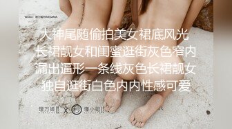 露脸可爱清纯美女吃鸡巴口交