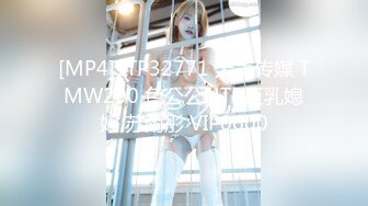 【新片速遞】✿高能预警✿ 最美韩国TS逆天颜值女人都黯然失色 ▌Princess▌豪门公主嫩菊迎击 顶级身材前列腺被肏酥麻了[271MB/MP4/6:09]