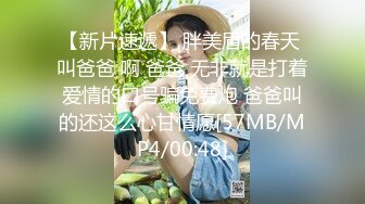 【极品禁忌师生恋】老师来我家果后辅导 最后辅导到床上 全裸爆操 扛腿抽插 第一人称视角操骚货老师 高清720P原版