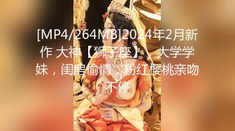 STP23015 2000网约极品小少妇 妩媚风骚 情趣黑丝 白嫩翘臀 浪叫声声震天 真尤物干爽