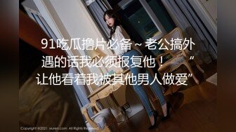 科技园女厕 白点裙透明内高冷美职员 狭小的穴口竟然喷出两条直线