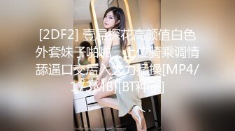 和白衣包臀裙御姐少妇约会 韵味极品很是诱惑