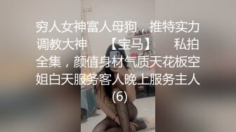 【性N调J❤️猫娘女神】推_特S_M大神『ILLUSIO』最新调J COS女N性爱甄选 捆B口爆N操 (2)