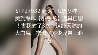 [MP4/ 626M] 圆润美臀大长腿文静小姐姐连体网袜激情啪啪，灵活舌头舔屌骑乘自己动