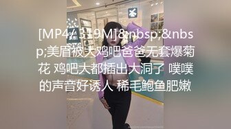 【年轻小妹的取精之路】全程露脸跟小哥哥们激情大秀，抽着小烟让小哥吃奶玩逼，主动上位让小哥压在身下爆草抽插