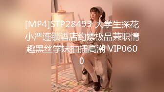 [MP4/ 1.14G] 超人气 尤物Couple&nbsp;&nbsp;会员VIP收费1888流出 高颜值反差婊车震肉偿金主