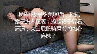 极品少妇淫妻 绿帽奴老公拍摄 妻子跟合作伙伴做爱