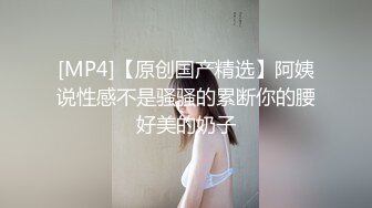 [MP4/549M]19岁很嫩的学生妹，这逼看着真干净，无套干得水汪汪妹子爽哭了