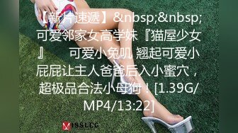 STP34506 草莓传媒 網約平台司機迷姦小蘿莉束縛強制性愛