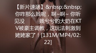 2024-3月最新【 裸贷越南版】裸贷无力偿还 肉偿强迫吞精侮辱被干到哭