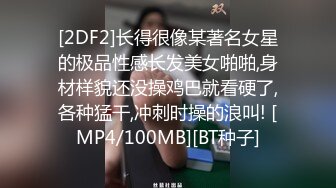 XJX0088 香蕉视频传媒 美艳空姐 操不够10次不要钱 喵十四