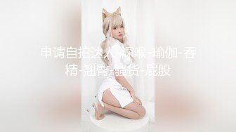 【小姨子和姐夫乱伦】纹身猛男姐夫很喜欢操空姐小姨子的漂亮馒头美穴，抽插猛操连干好几炮好爽啊(2)