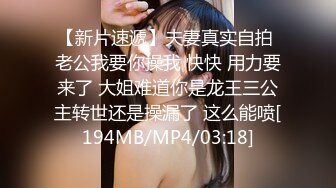 [亞洲無碼] ！00后女友，真实LT情侣，未流出剧情，C服定制精选，无套啪啪，骚话不断[RF_MP4_4700MB]