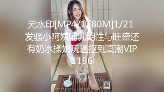 《台湾情侣泄密》小美女和男友的日常分手后小嫩鲍被渣男曝光[MP4/2840MB]