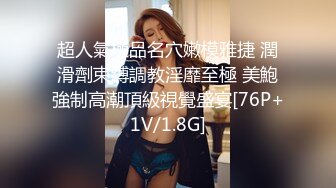 [MP4/ 767M] 旗袍熟女大姐 鸡吧吃的特认真仔细 撅着大白肥臀被无套后入 操出一逼白浆