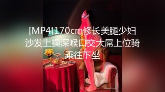 《云盘高质泄密》露脸才是王道！极品身材漂亮拜金大学生美眉被金主包养找来朋友一起大玩3P多种情趣上下开攻内射纯纯反差婊 (5)