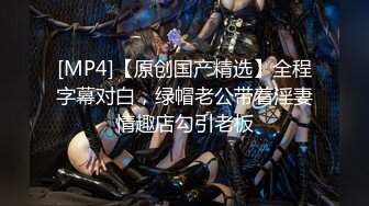 STP33523 姐妹花今天喝多了【那一年】宿舍相互搭配抠逼 水多勾起激情 绝赞，身材好前凸后翘，乳房坚挺，扭起来骚气逼人好疯狂