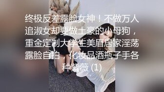 [MP4]3500网约外围女神甜美乖巧能舌吻大胸粉嫩干得头发凌乱好投入