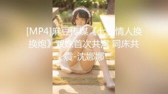 蜜桃传媒 pmtc-001 同城外送竟操到梦中情人-吴文淇