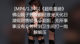 [MP4/ 925M] 在兄弟面前玩弄他的骚老婆，捆绑调教淫声荡语，圣水呲脸上，都给骚逼干哭了不让玩了