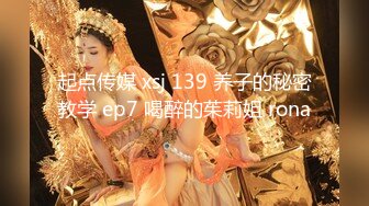 STP28548 深夜激情继续 花臂纹身极品外围 小舌头超会舔 白丝美腿各种姿势操