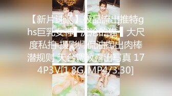 [MP4/ 914M]&nbsp;&nbsp;廋廋猥琐男酒店约操极品女神&nbsp;&nbsp;牛仔短裙顶级美臀&nbsp;&nbsp;细腰翘起屁股后入&nbsp;&nbsp;&nbsp;&nbsp;