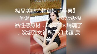 无套偷情别人老婆，水多又紧