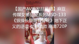 STP15406 光头强鸡头新招收三个纹身姐妹花 挨个操下验验货 表姐热情主动骑乘 表妹温柔翘美臀后入爆操