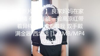 [MP4/ 1.11G] 超乖的嫩逼学妹让小哥调教，温柔的舔弄大鸡巴，玩她奶子抠她逼逼，乖巧听话淫声荡语