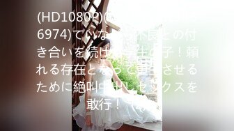 [MP4/304MB]2024年8月,大神【强推哥】人妻和老公打电话报备完，骚穴就湿透了，大喊“要被我操死了