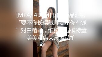 2021.9.25【萤石云】酷刑房偷拍情侣做爱，可爱女友换上学生制服被疯狂暴操【MP4/322MB】