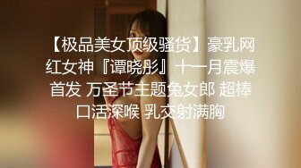 [原创] 高端淫妻群年度聚会，白嫩骚妻应接不暇（内有约啪技巧和联系方式）